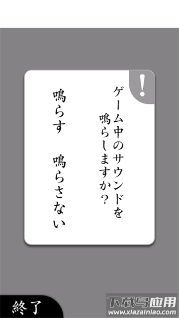 阅读空气2游戏(空菡iみ。2)