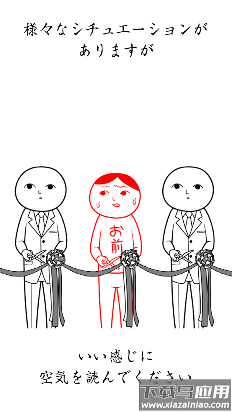 阅读空气2游戏(空菡iみ。2)截图