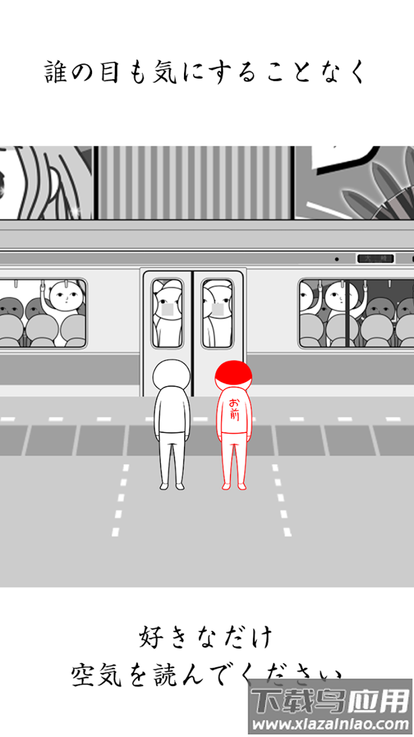 阅读空气2游戏(空菡iみ。2)截图