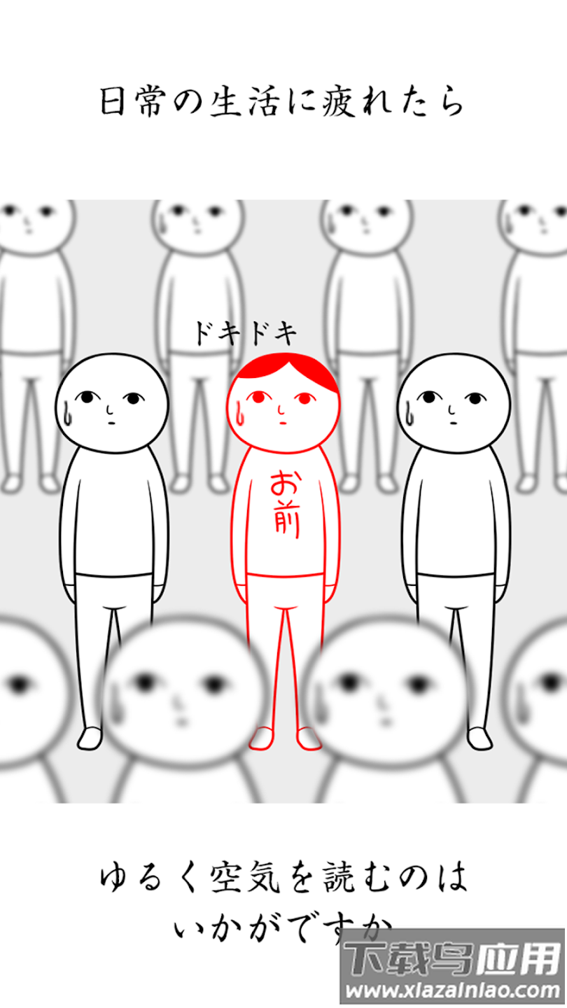 阅读空气2游戏(空菡iみ。2)截图