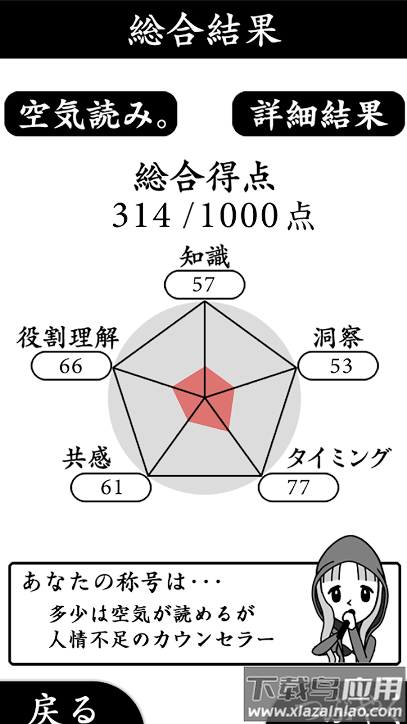 阅读空气2游戏(空菡iみ。2)截图