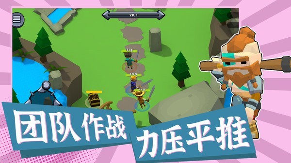 一站到底游戏手机版最新版截图1