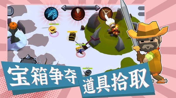 一站到底游戏手机版最新版截图2