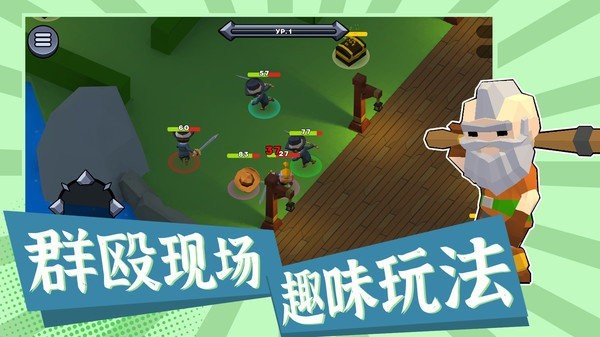 一站到底游戏手机版最新版截图4