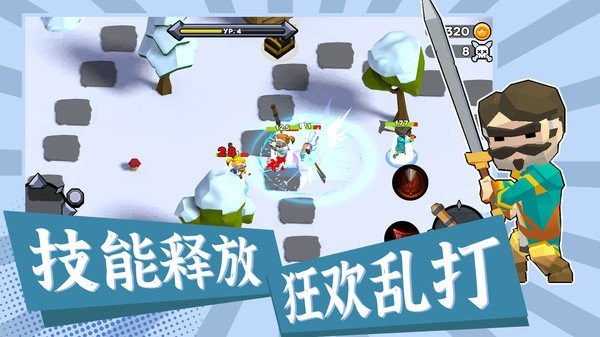 一站到底游戏手机版最新版截图5