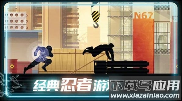 极限酷跑挑战游戏