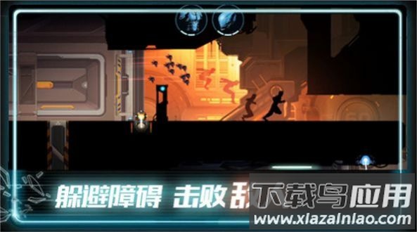 极限酷跑达人游戏最新版截图3