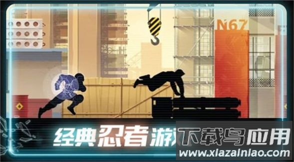 极限酷跑达人游戏最新版截图4