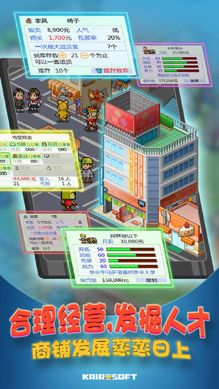 青空挖掘公司无限资源无限金币修改版截图