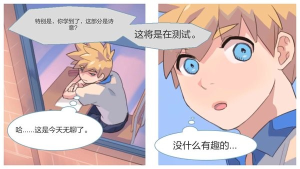 自我剑剑闲置中文版截图