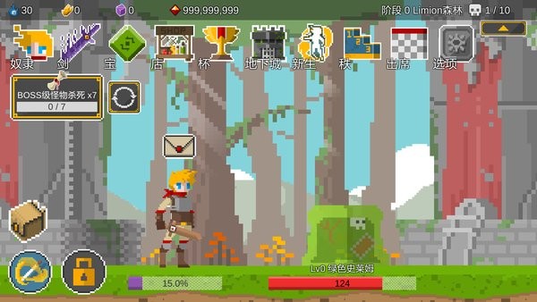 自我剑剑闲置中文版截图