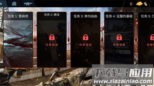 剌激地铁逃生(跳伞生存射击)