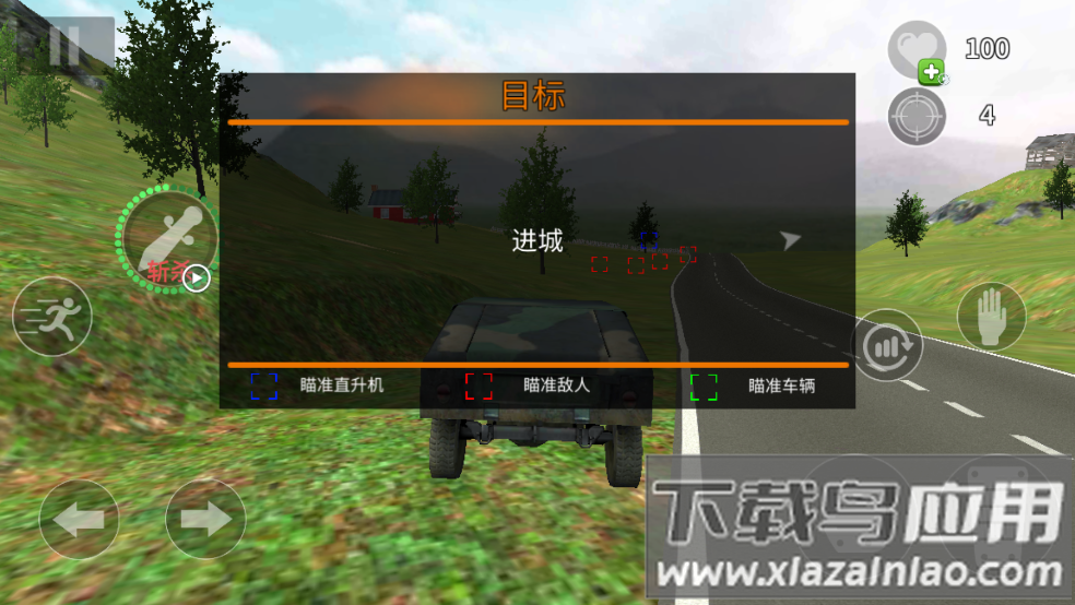 剌激地铁逃生(跳伞生存射击)最新版截图1