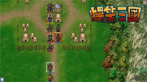 爆笑三国手机版最新版截图3