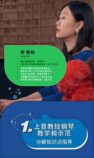 迷鹿音乐钢琴古筝手机版截图