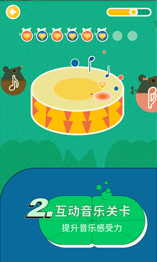 迷鹿音乐钢琴古筝手机版截图