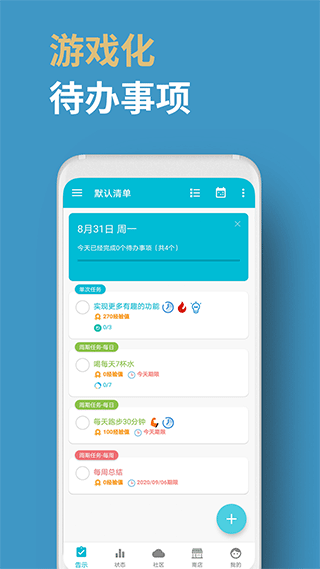 人升app最新版截图1