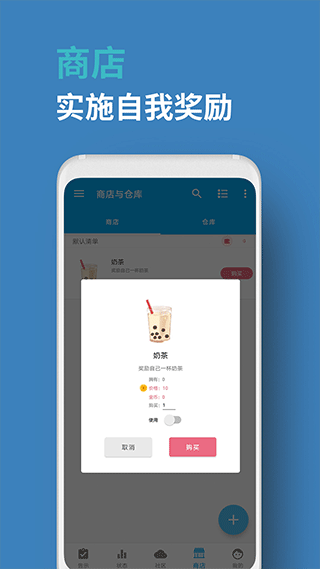 人升app最新版截图4