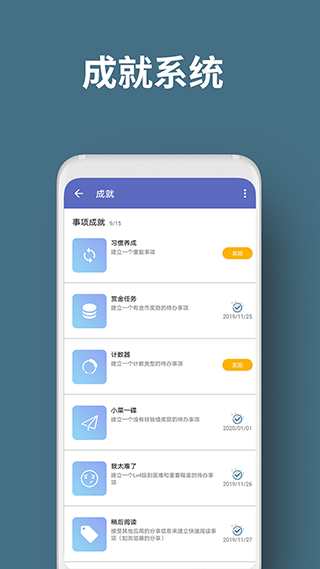 人升app最新版截图5