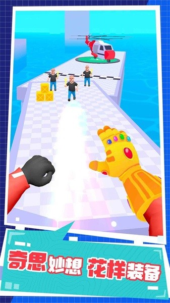 暴走飞刀大师手游最新版截图3