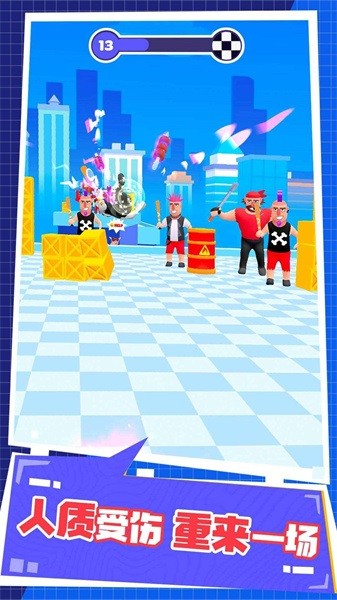 暴走飞刀大师手游最新版截图5