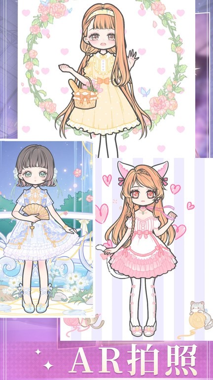 时尚娃娃公主店最新版最新版截图1