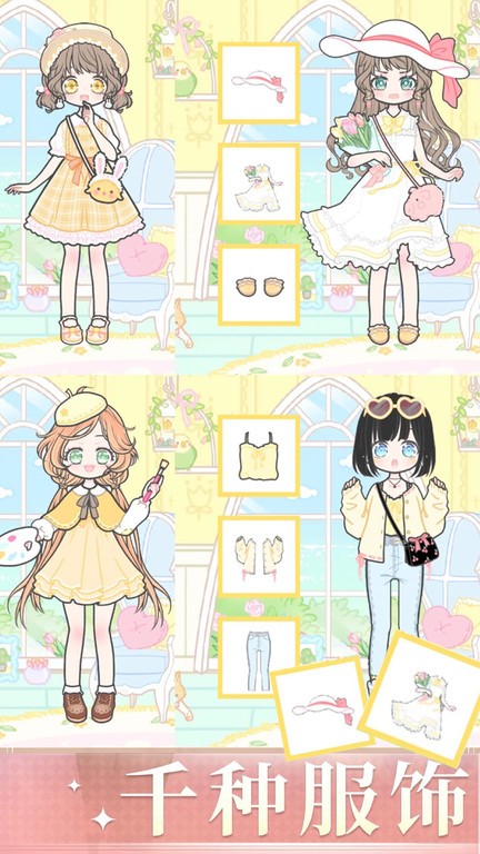 时尚娃娃公主店最新版最新版截图4