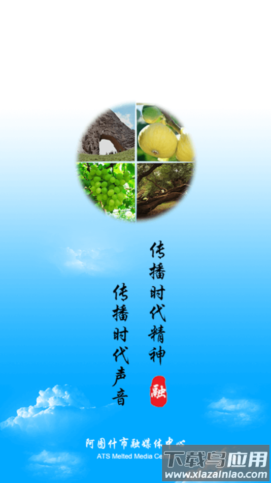 阿图什好地方app最新版截图1