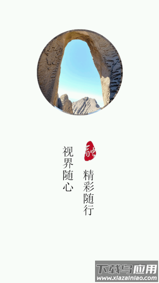 阿图什好地方app最新版截图2