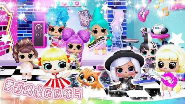 萌趣袋中袋手游最新版截图1