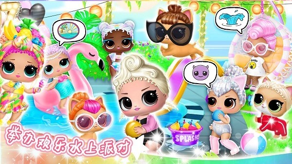 萌趣袋中袋手游最新版截图2