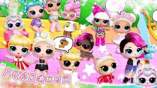 萌趣袋中袋手游最新版截图4