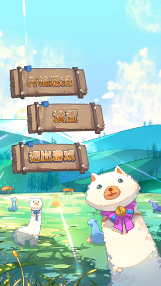 俄罗斯驼块最新版截图1