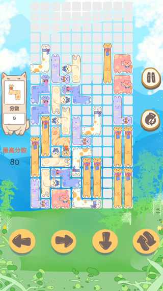 俄罗斯驼块最新版截图2