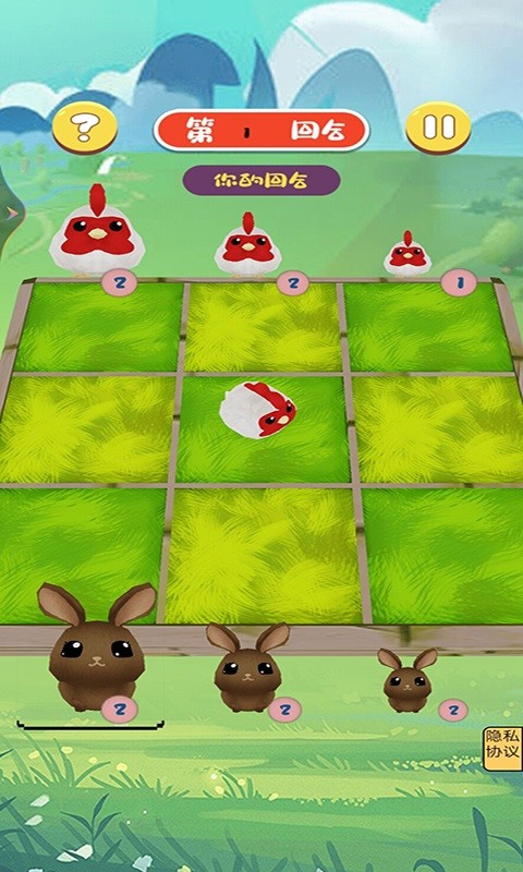 禁止套娃手游最新版截图3