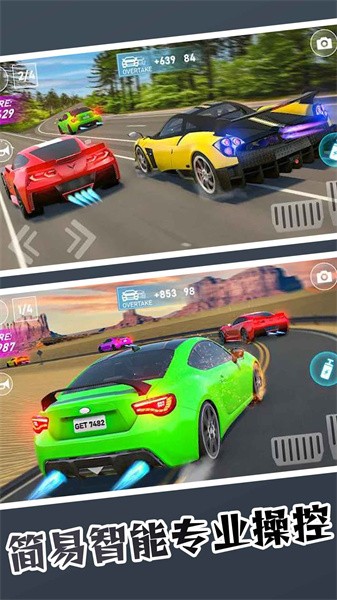 雪山飞车最新版截图1