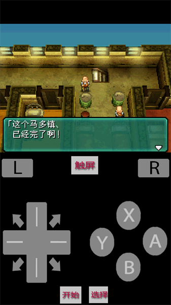 ns重装机兵2手机版免费最新版截图2