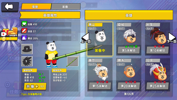 射手荣耀最新版最新版截图2