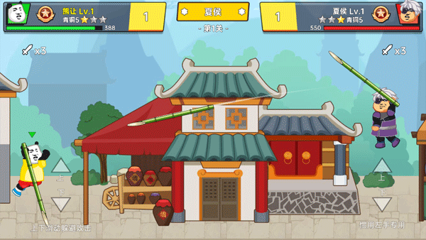 射手荣耀最新版最新版截图4