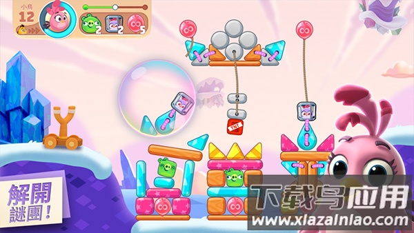 愤怒的小鸟新冒险下载2024(Angry Birds)截图2