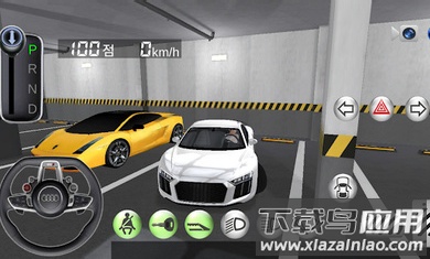 3d驾驶课游戏截图1