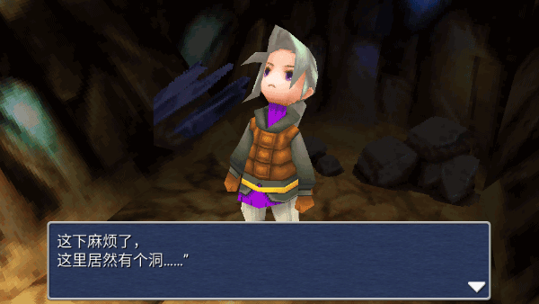 最终幻想3手机版截图