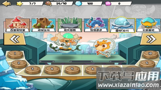 超能动物联盟下载