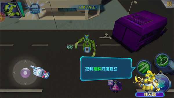 跳跃战士之急速跃变游戏免费版