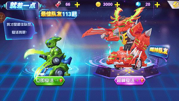 跳跃战士之急速跃变游戏免费版