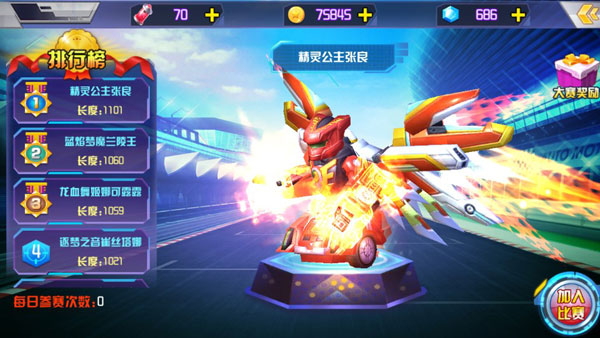 跳跃战士之急速跃变游戏免费版