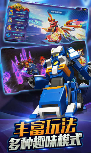 跳跃战士之急速跃变游戏免费版最新版截图3
