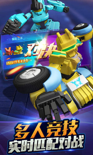 跳跃战士之急速跃变游戏免费版最新版截图4