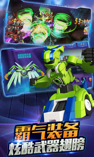 跳跃战士之急速跃变游戏免费版最新版截图5