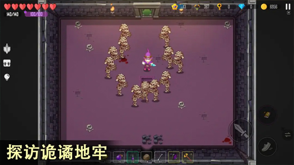 雨叶岛传说手游最新版截图5